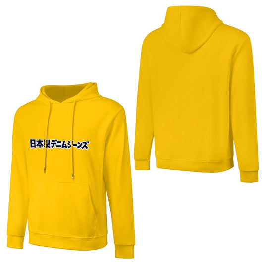 Yellow Japanese Denim Jeans 100% Cotton Hoodie