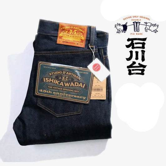 13oz Commemorative 45th Anniversary Ishikawadai Selvedge Denim Jeans