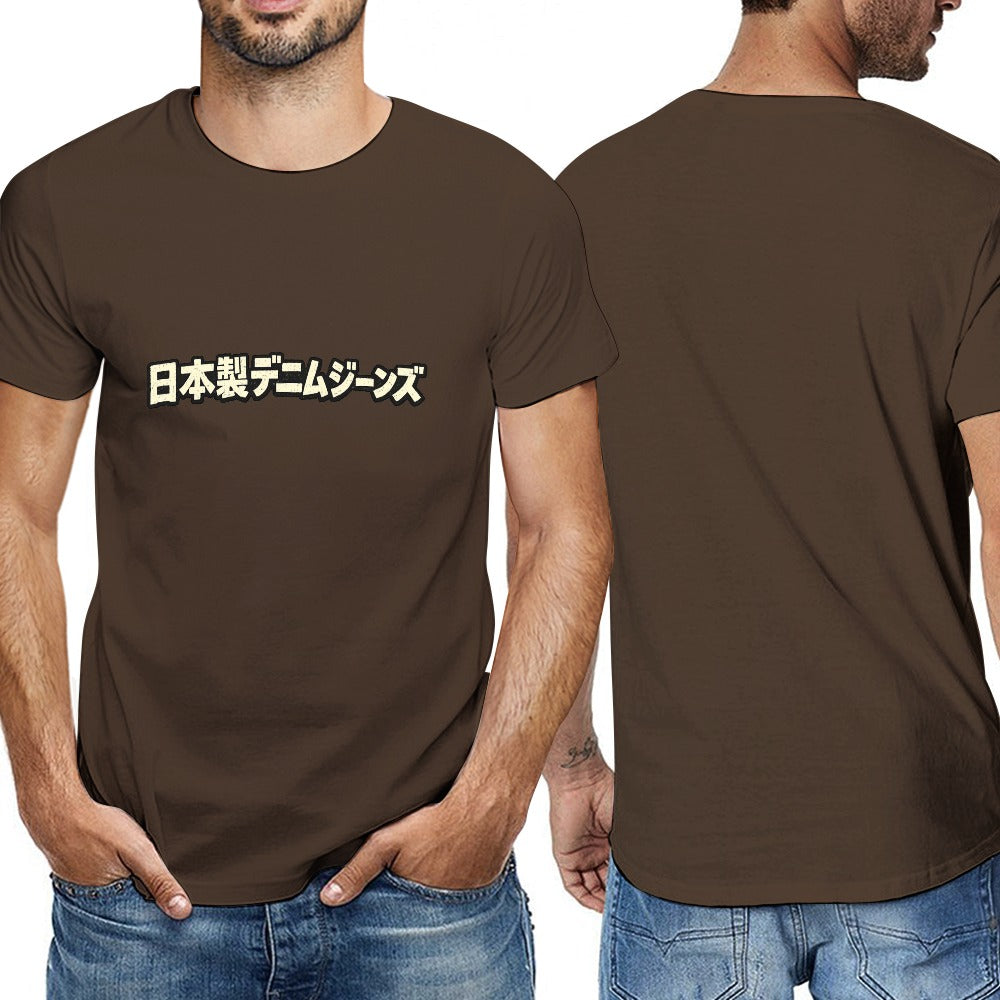 Japanese Denim Cotton Mens Short Sleeve T Shirt Brown