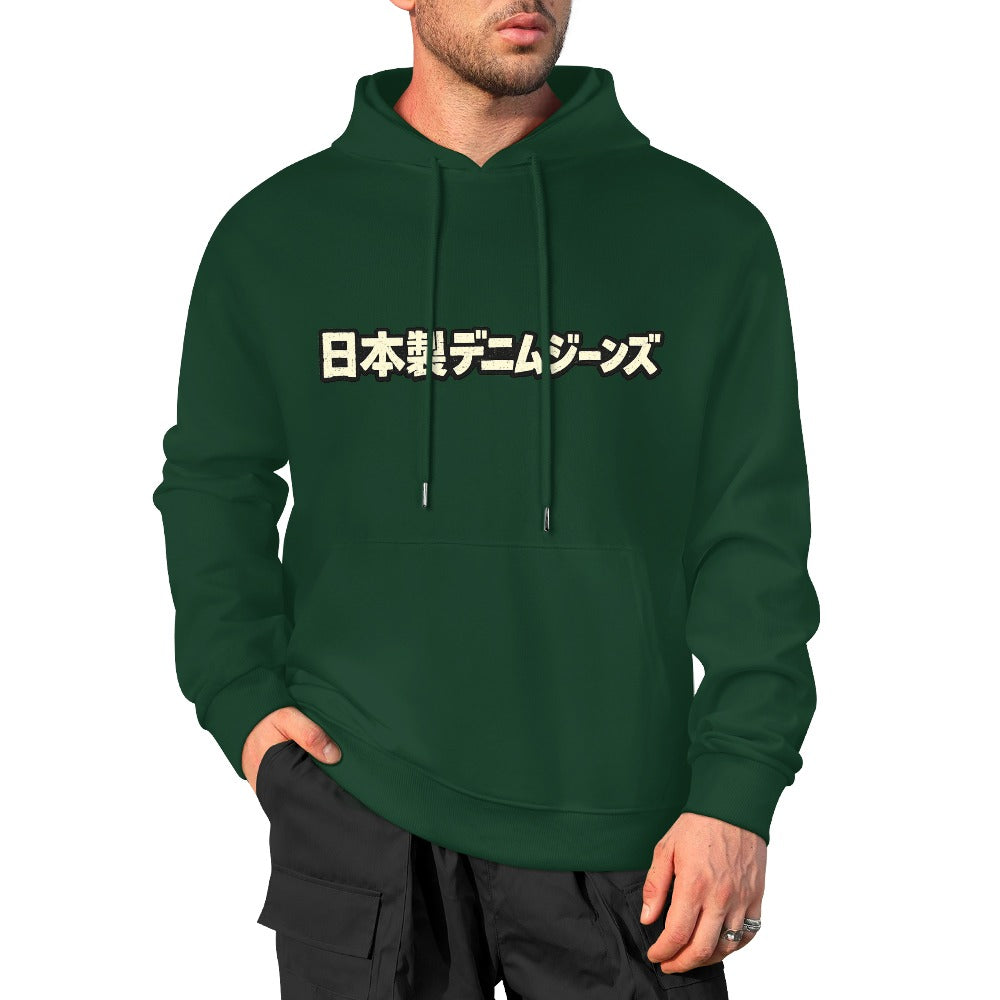 "Japanese Denim Jeans" Pure Cotton Green Hoodie