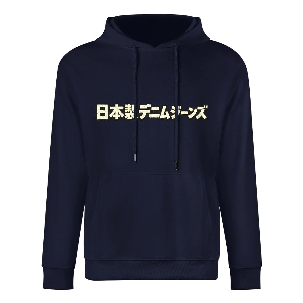 "Japanese Denim Jeans" Navy Blue Pure Cotton Hoodie