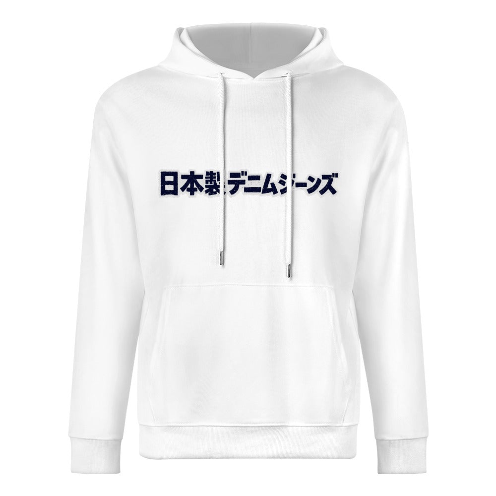 "Japanese Denim Jeans" White Pure Cotton Hoodie