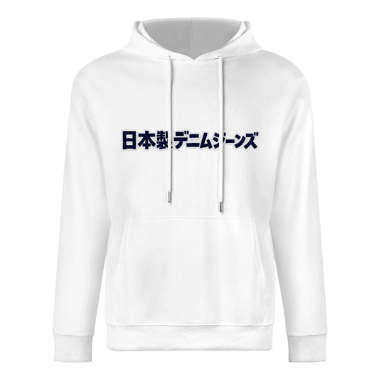 "Japanese Denim Jeans" White Pure Cotton Hoodie