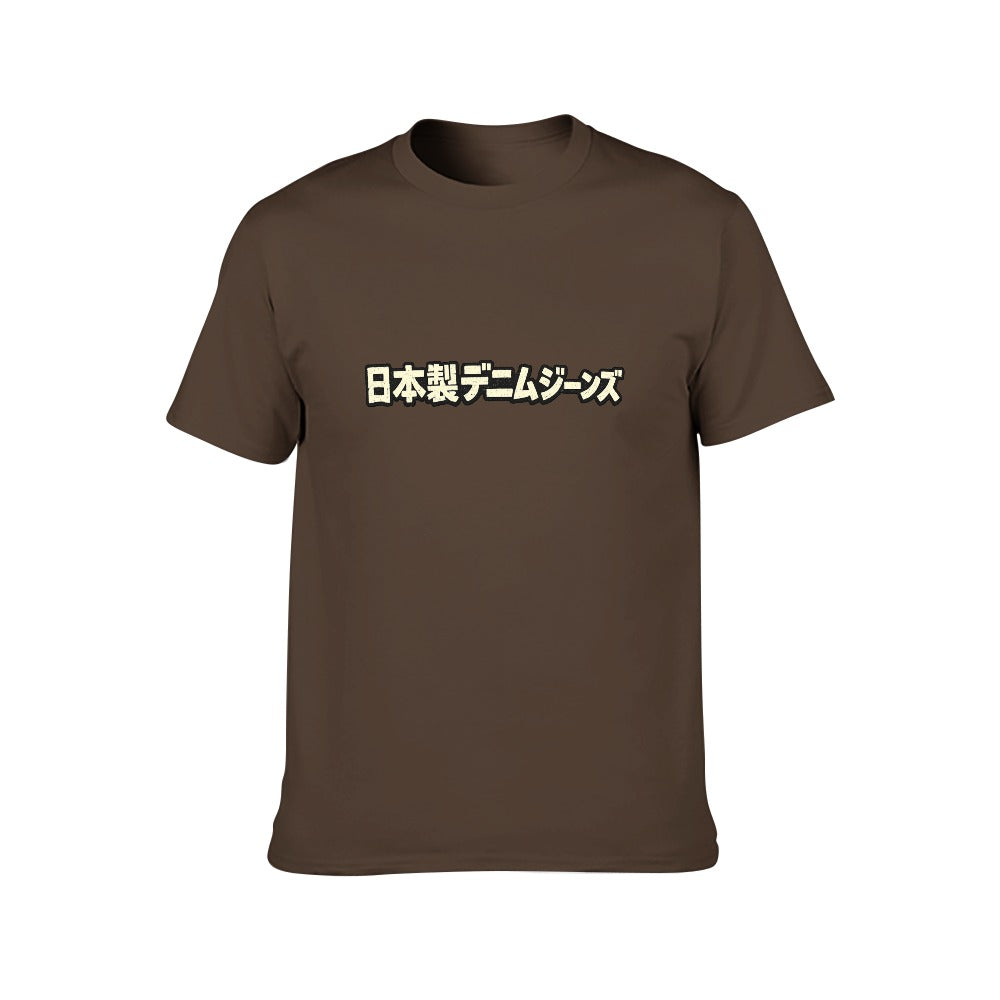 Japanese Denim Cotton Mens Short Sleeve T Shirt Brown
