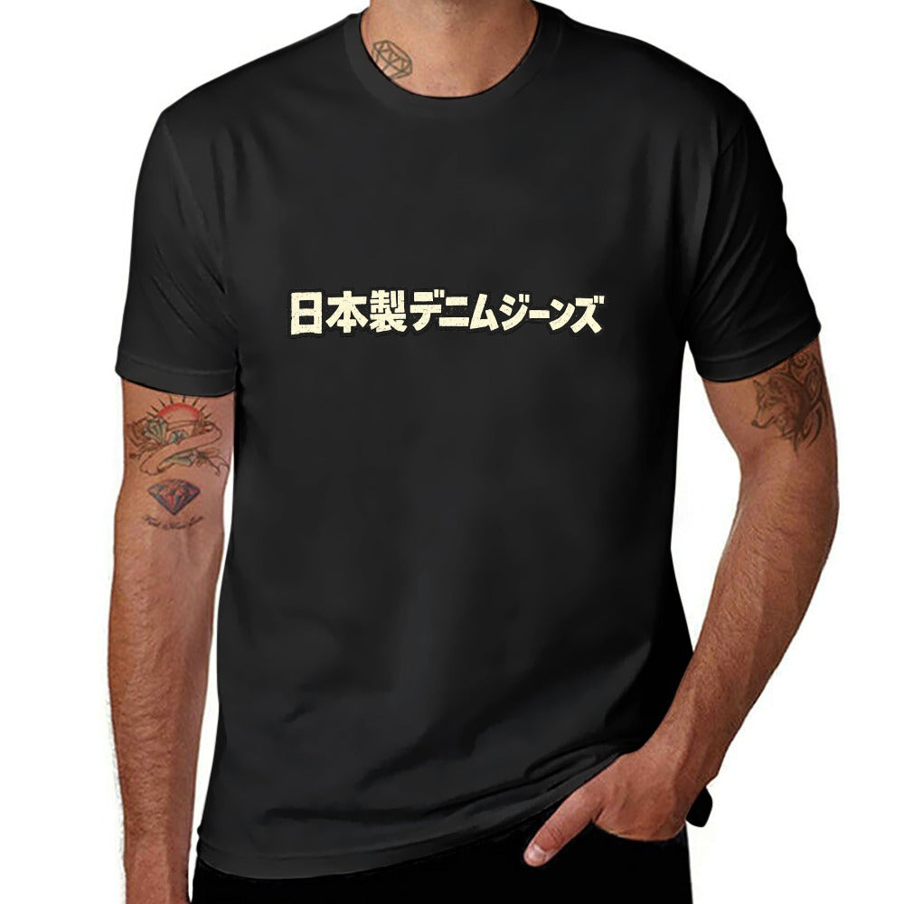 Black "Japanese Denim Jeans" Men's 100% Cotton Short Sleeve T-Shirt