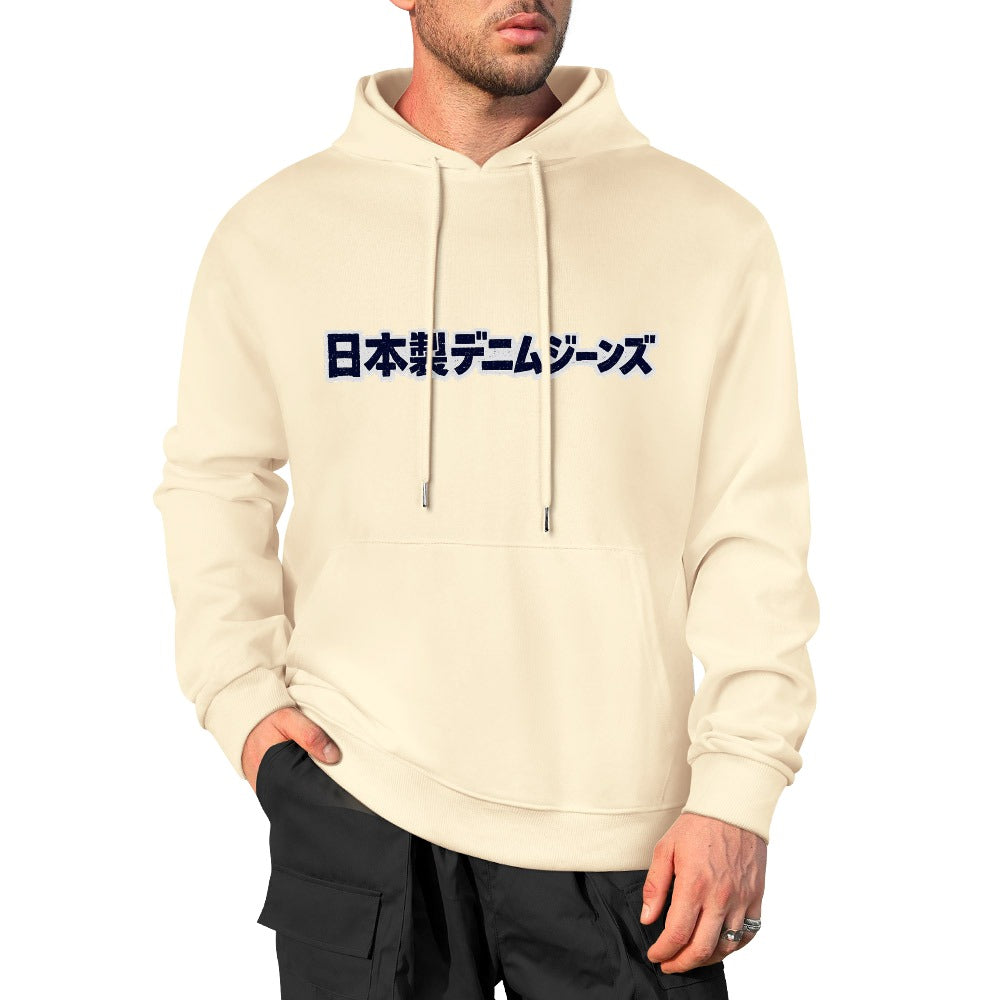 "Japanese Denim Jeans" Cream 100% Cotton Hoodie