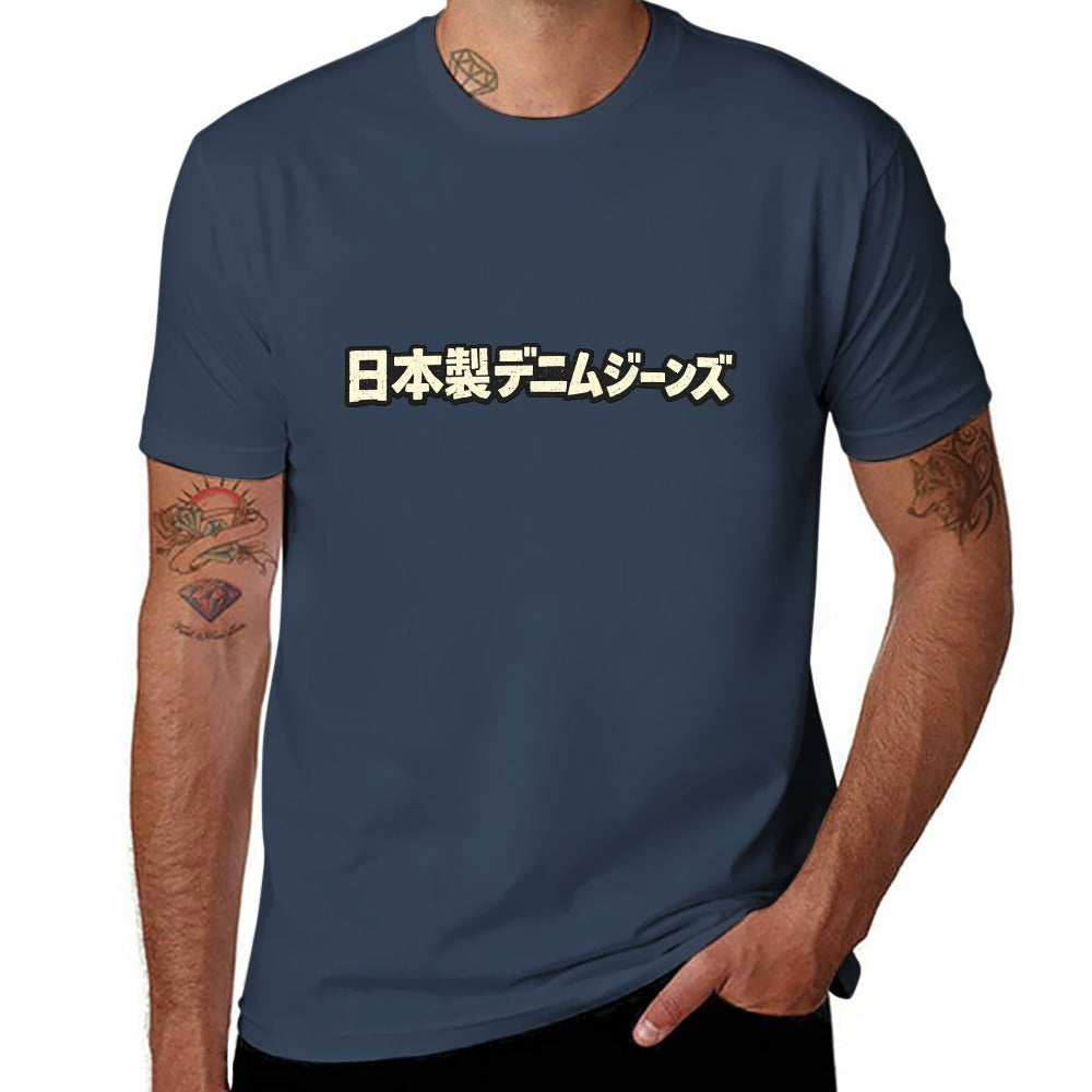 Men's "Japanese Denim Jeans" Cotton Short Sleeve T-Shirt - Navy Blue