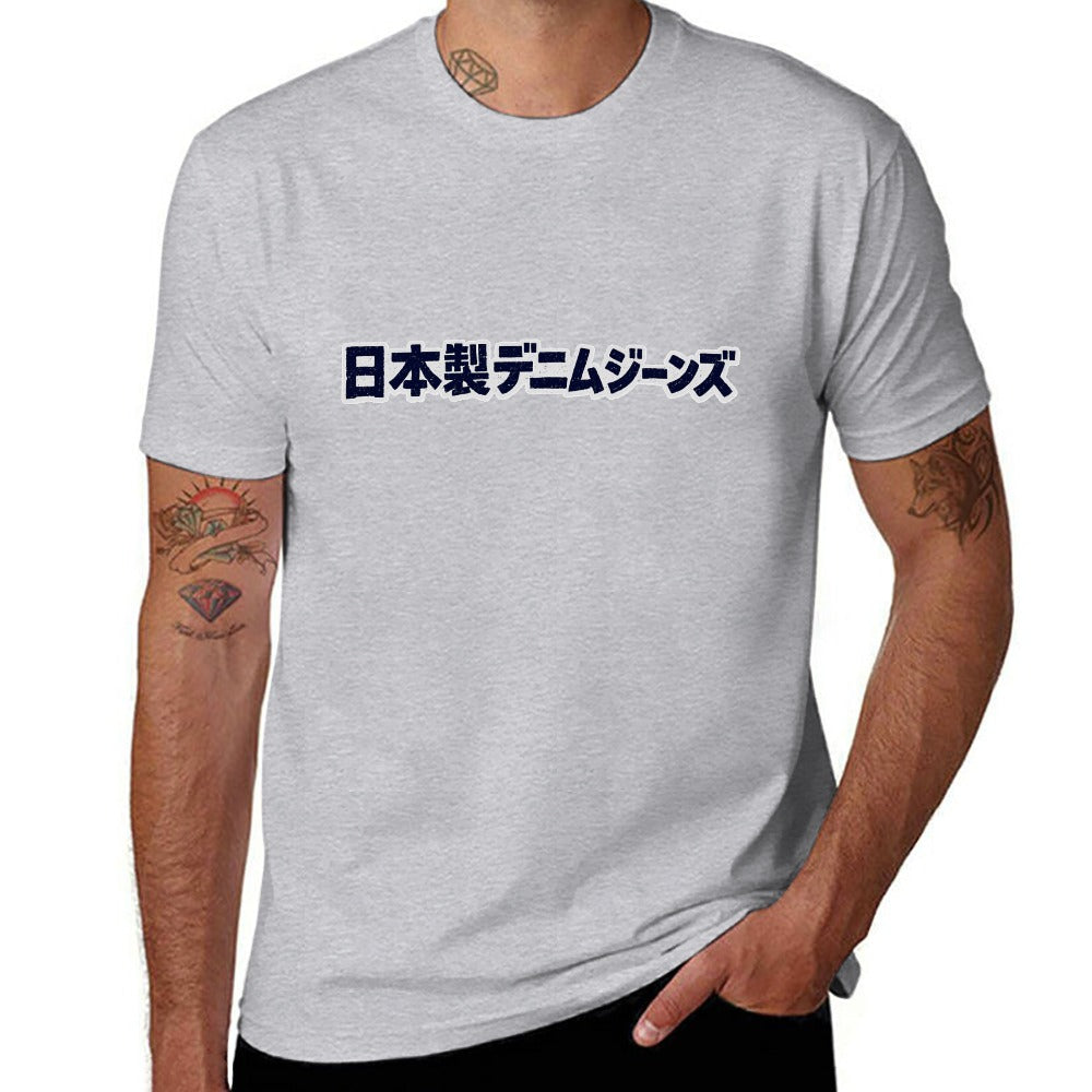 "Japanese Denim Jeans" Men's Short Sleeve Cotton T-Shirt - Light Gray