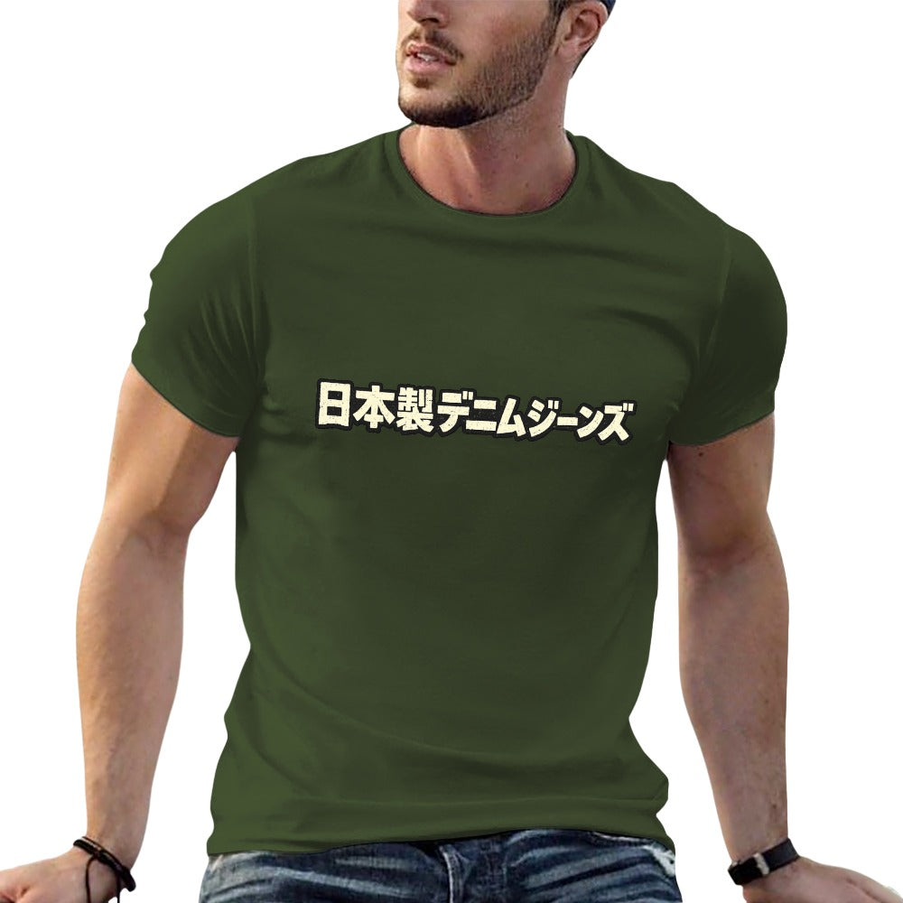 "Japanese Denim Jeans" Army Green Men's Short Sleeve Cotton T-Shirt