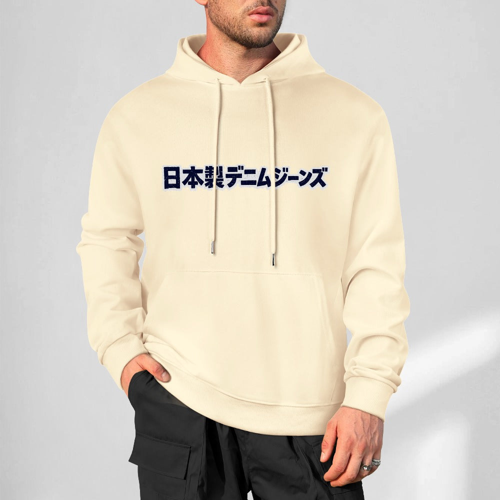 "Japanese Denim Jeans" Cream 100% Cotton Hoodie