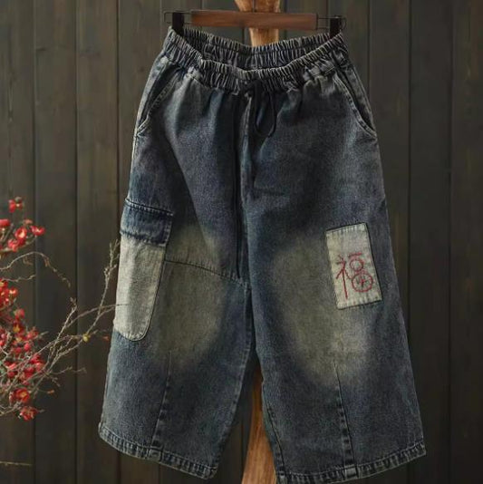 Vintage Embroidered Elastic Waist Distressed Denim Pants for Women - Loose Wide Leg Capri Trousers