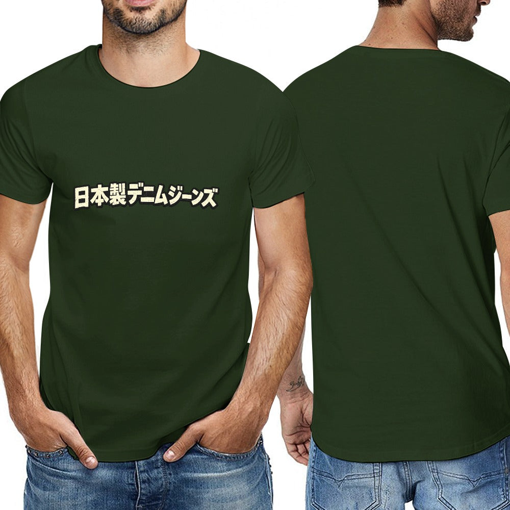 "Japanese Denim Jeans" Army Green Men's Short Sleeve Cotton T-Shirt