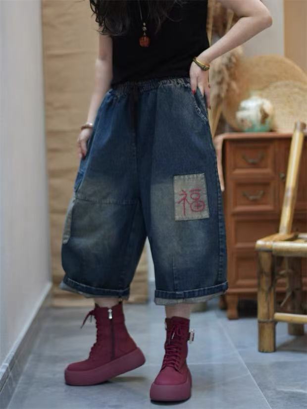 Vintage Embroidered Elastic Waist Distressed Denim Pants for Women - Loose Wide Leg Capri Trousers