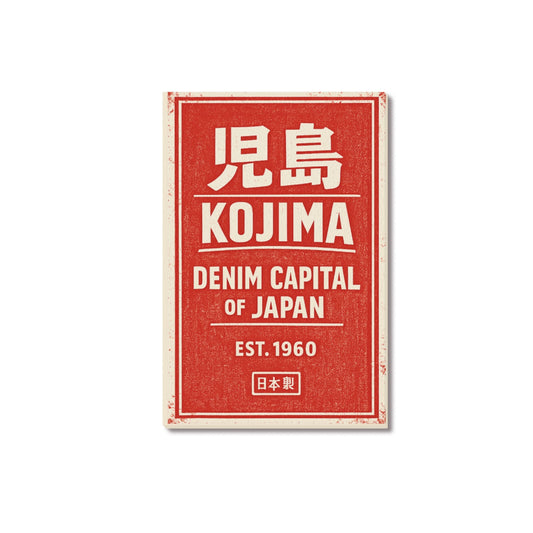 Kojima Denim Capital Frames Canvas Print 12x18 Inch Framed Wall Art