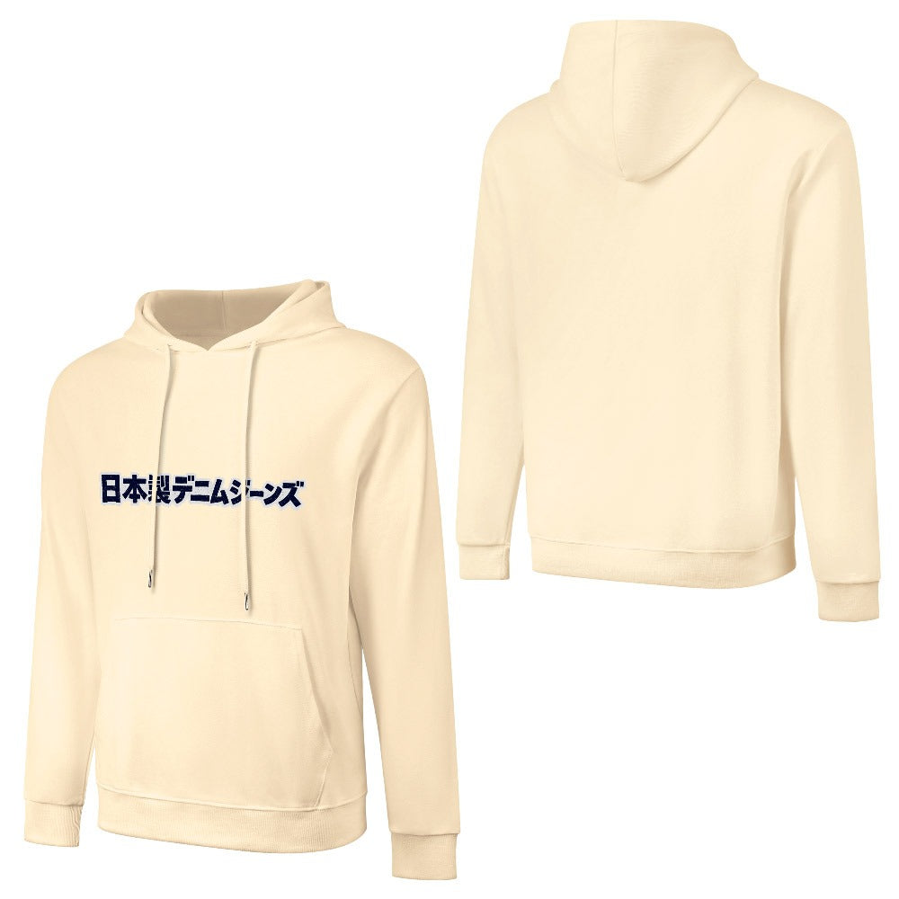 "Japanese Denim Jeans" Cream 100% Cotton Hoodie