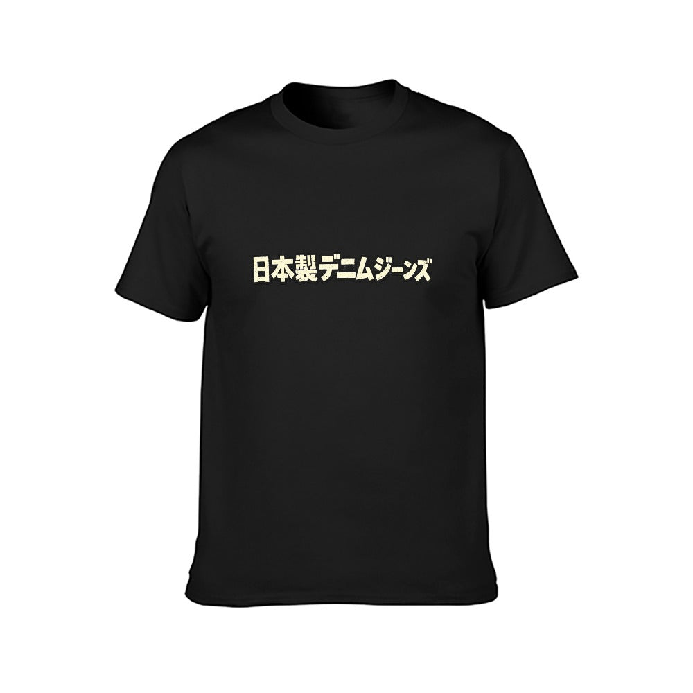 Black "Japanese Denim Jeans" Men's 100% Cotton Short Sleeve T-Shirt