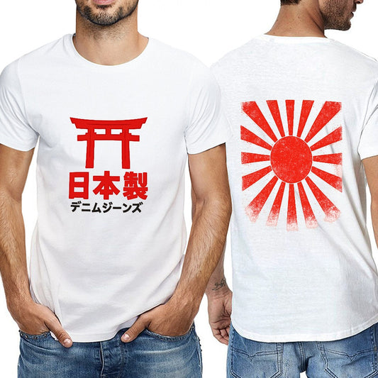 JDJ Rising Sun Short Sleeve T Shirt - White