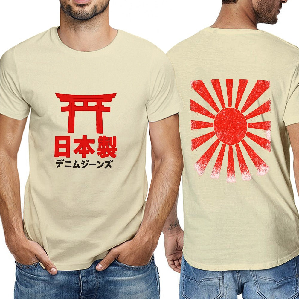 JDJ Rising Sun Short Sleeve T-Shirt - Cream