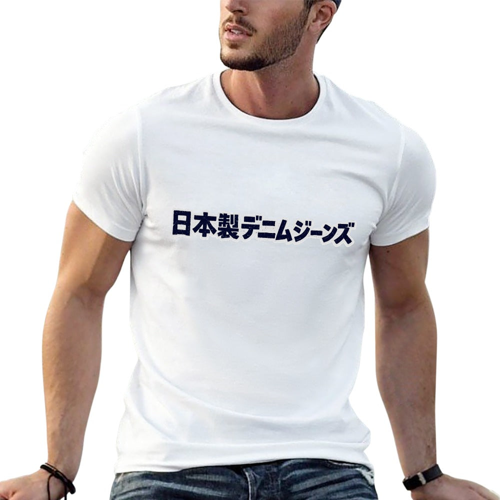 "Japanese Denim Jeans" Men's White Short Sleeve T-Shirt 100% Cotton