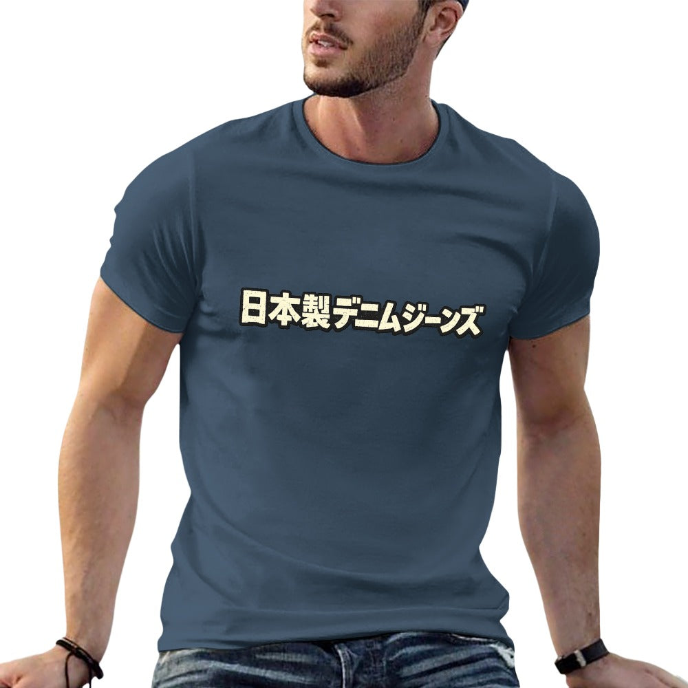 Men's "Japanese Denim Jeans" Cotton Short Sleeve T-Shirt - Navy Blue