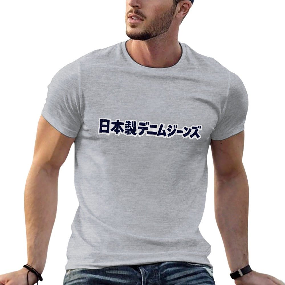 "Japanese Denim Jeans" Men's Short Sleeve Cotton T-Shirt - Light Gray