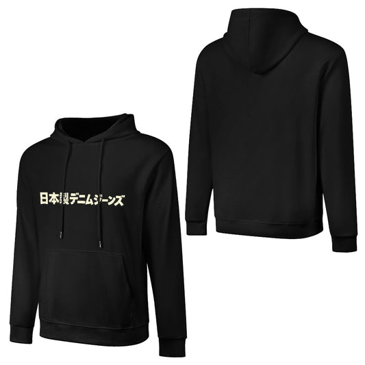 "Japanese Denim Jeans" Pure Cotton Hoodie - Black