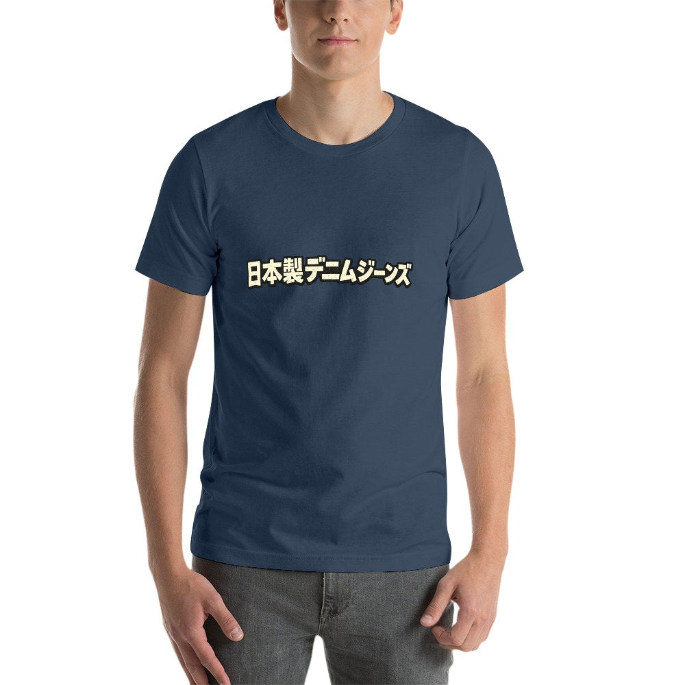 Men's "Japanese Denim Jeans" Cotton Short Sleeve T-Shirt - Navy Blue