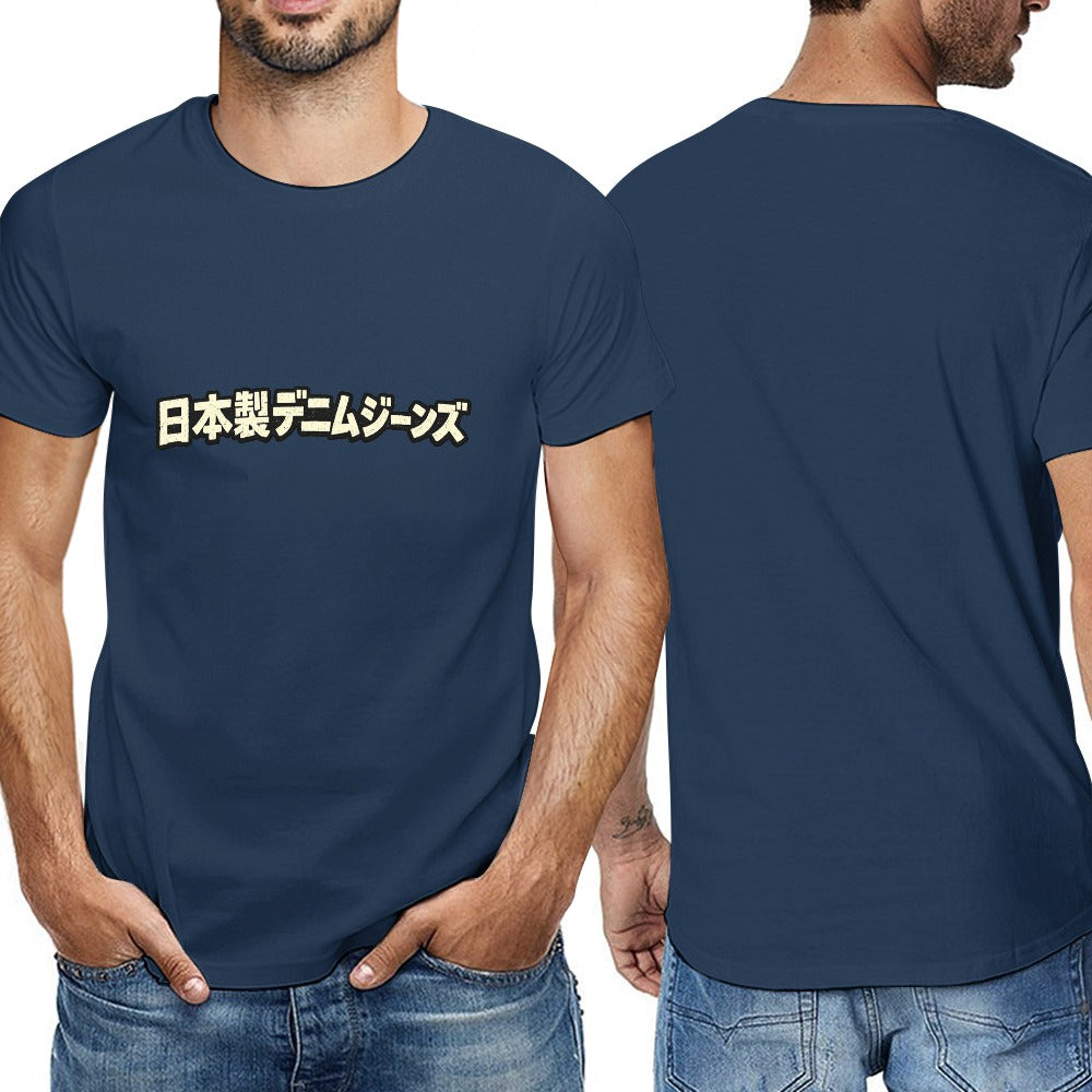 Men's "Japanese Denim Jeans" Cotton Short Sleeve T-Shirt - Navy Blue
