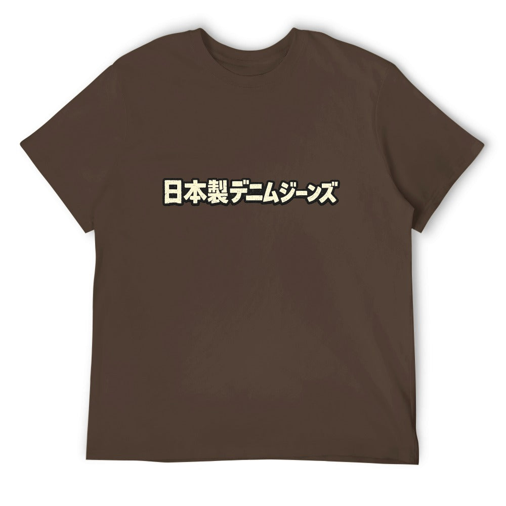 Japanese Denim Cotton Mens Short Sleeve T Shirt Brown