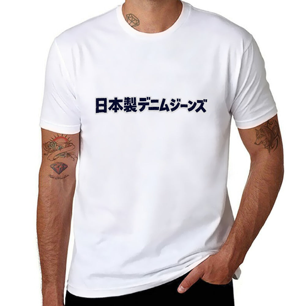 "Japanese Denim Jeans" Men's White Short Sleeve T-Shirt 100% Cotton