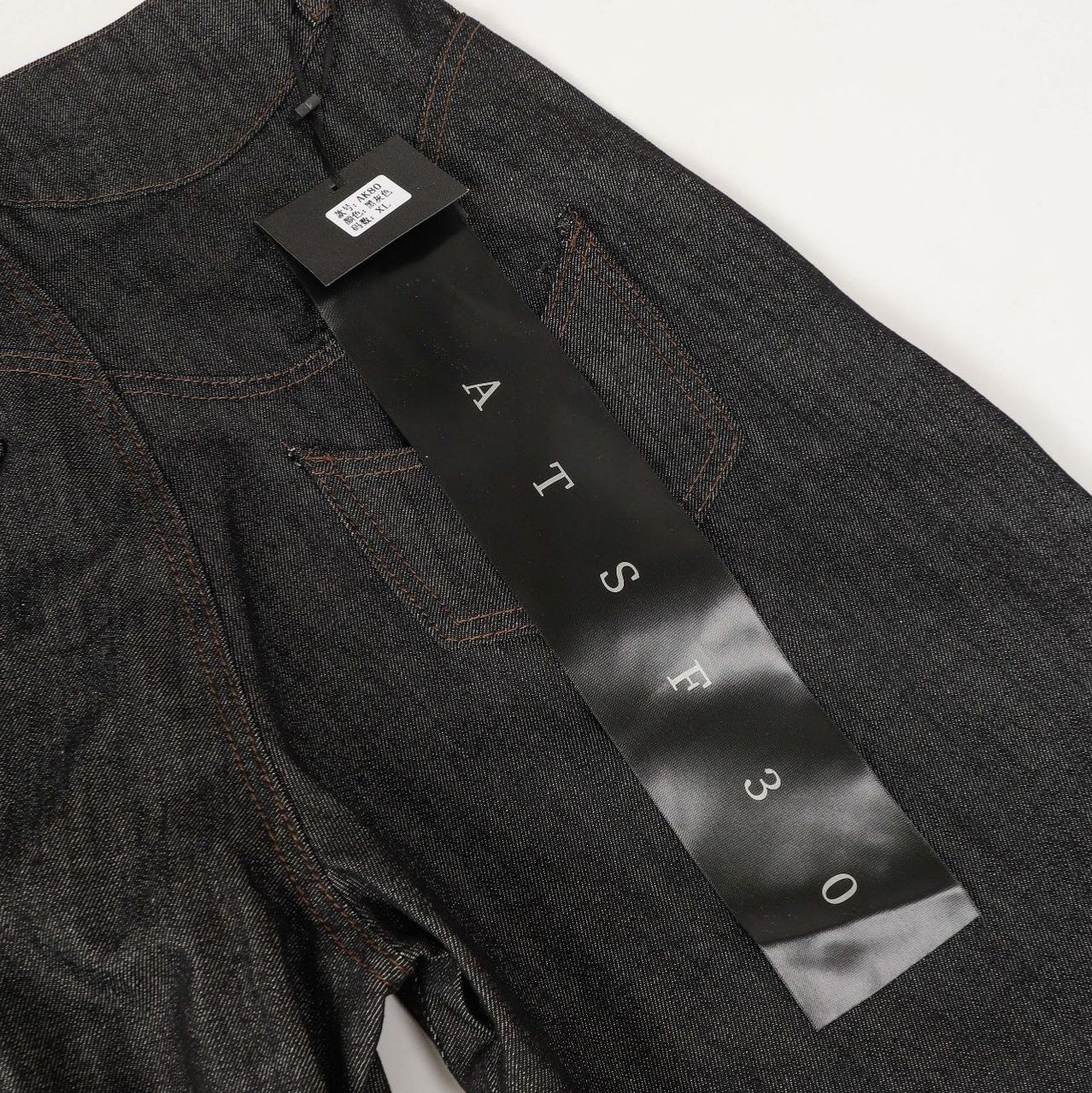 High-Quality  Denim Long Pants with Snake Element Design