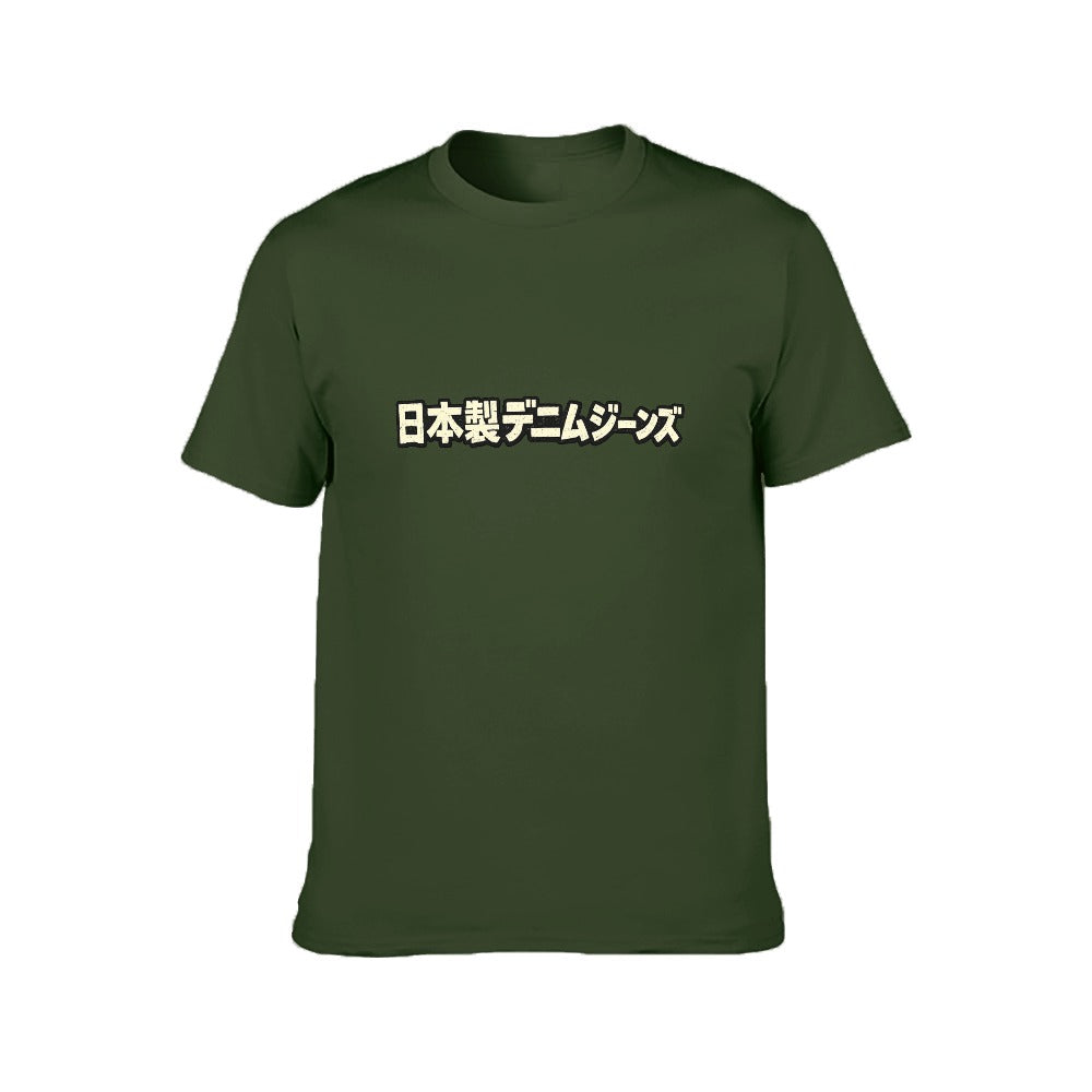 "Japanese Denim Jeans" Army Green Men's Short Sleeve Cotton T-Shirt