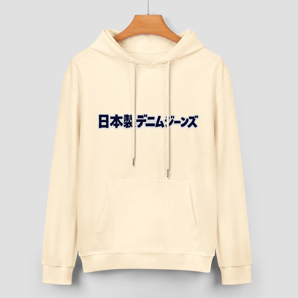 "Japanese Denim Jeans" Cream 100% Cotton Hoodie