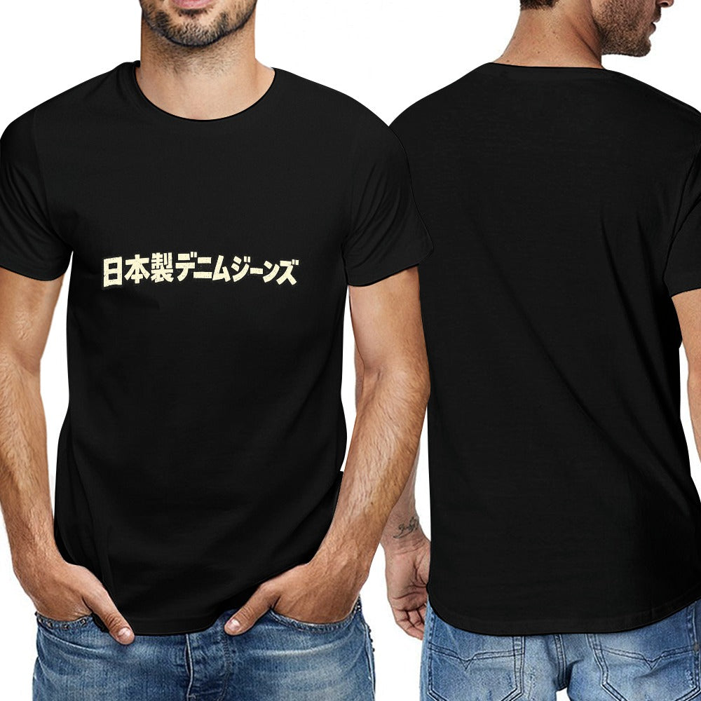 Black "Japanese Denim Jeans" Men's 100% Cotton Short Sleeve T-Shirt