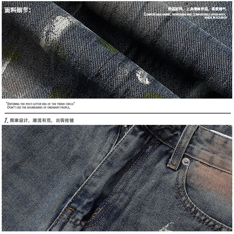 Graffiti Color-Blocking Denim Pants - Men's Loose Straight Leg Trousers