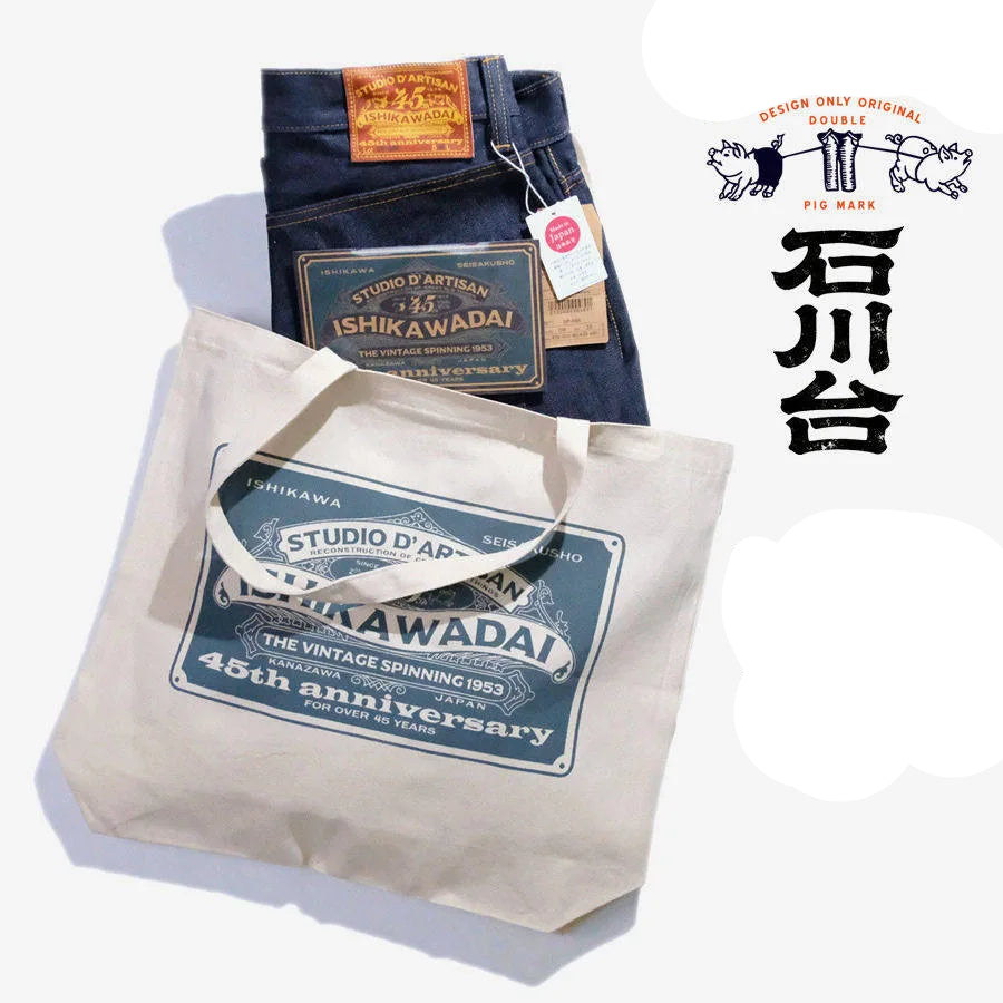 13oz Commemorative 45th Anniversary Ishikawadai Selvedge Denim Jeans