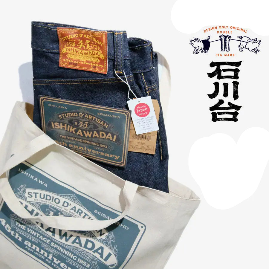 13oz Commemorative 45th Anniversary Ishikawadai Selvedge Denim Jeans
