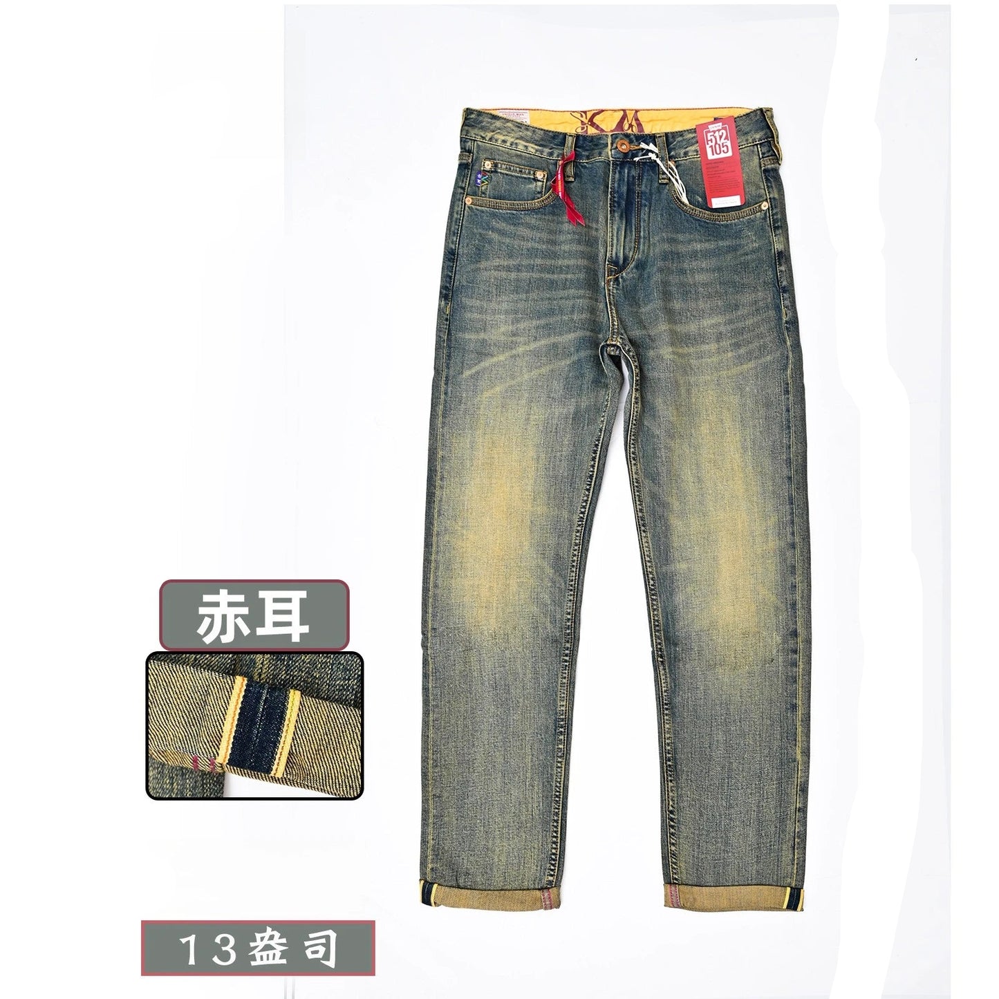 Men's Selvedge Raw Denim Jeans 66 MODE Fit 13 OZ with Silver-Plated Buttons