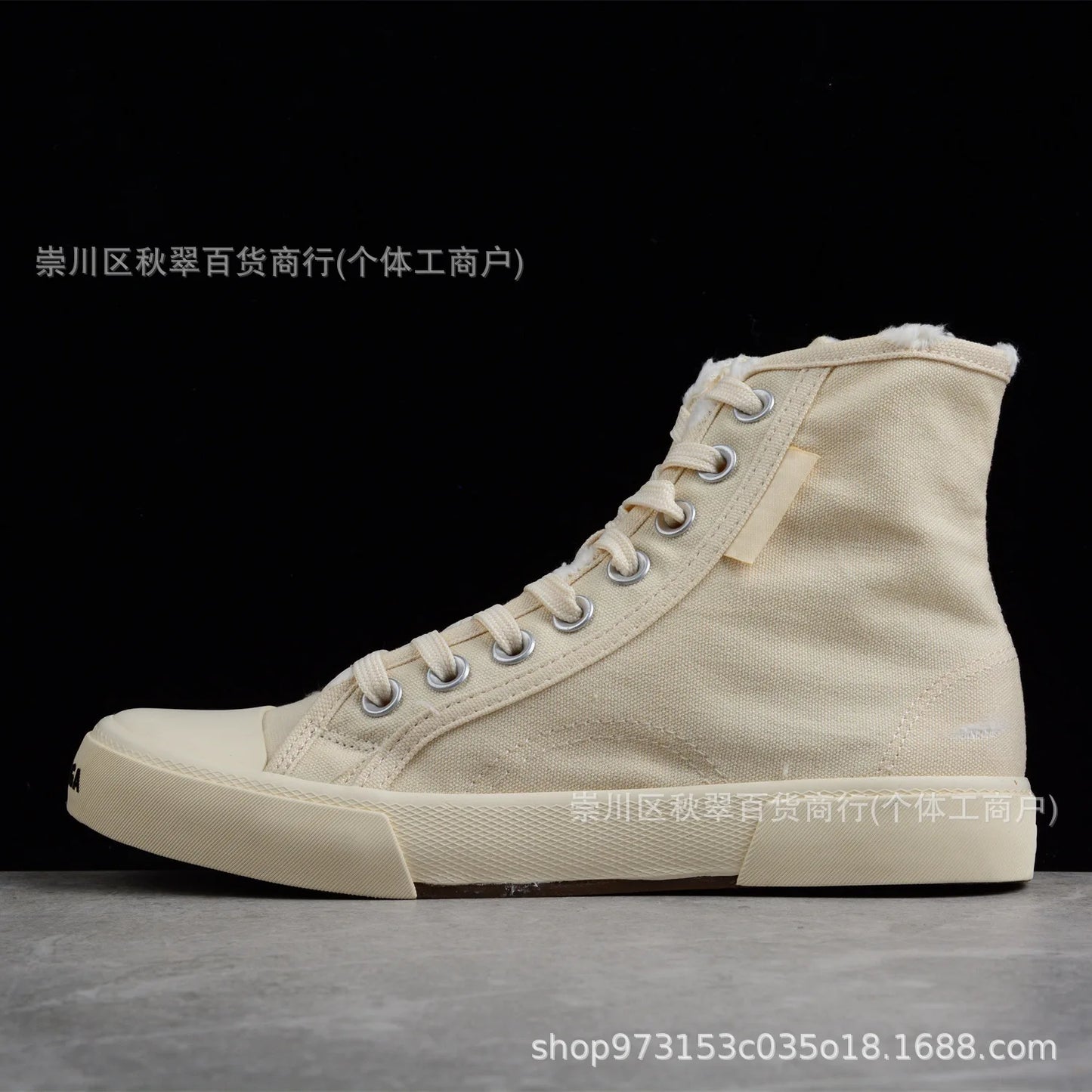 Distressed High-Top Canvas Sneakers