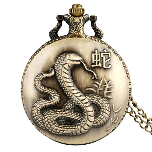 Bronze Chinese Zodiac Quartz Pocket Watch w/Chain