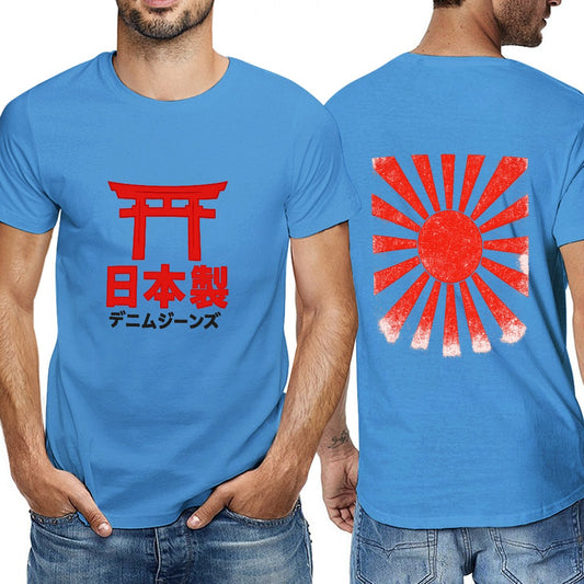JDJ Rising Sun Short Sleeve T Shirt - Light Blue