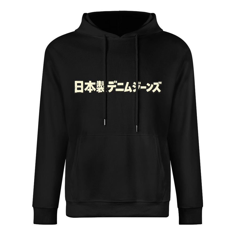 "Japanese Denim Jeans" Pure Cotton Hoodie - Black