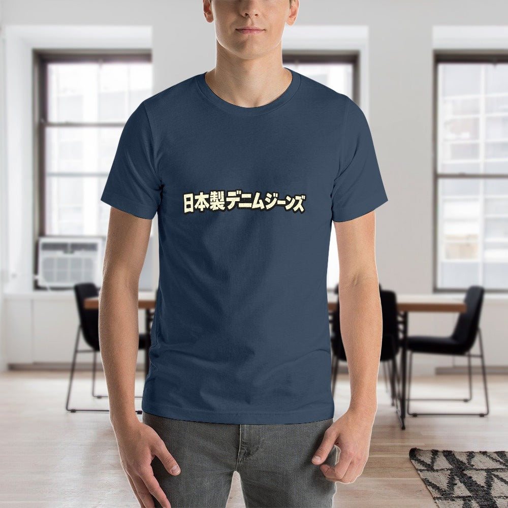 Men's "Japanese Denim Jeans" Cotton Short Sleeve T-Shirt - Navy Blue