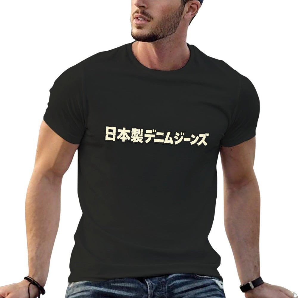 Black "Japanese Denim Jeans" Men's 100% Cotton Short Sleeve T-Shirt