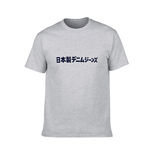 "Japanese Denim Jeans" Men's Short Sleeve Cotton T-Shirt - Light Gray