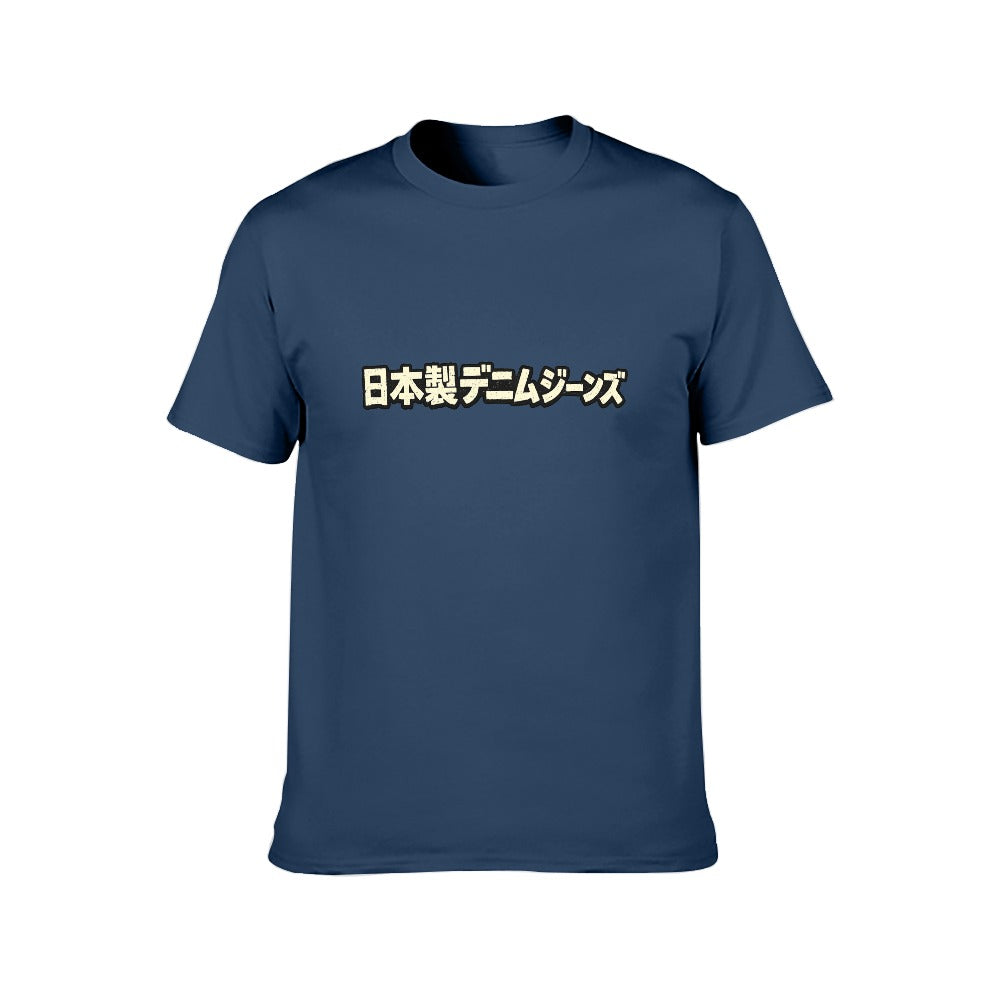 Men's "Japanese Denim Jeans" Cotton Short Sleeve T-Shirt - Navy Blue