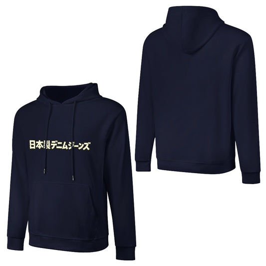 "Japanese Denim Jeans" Navy Blue Pure Cotton Hoodie