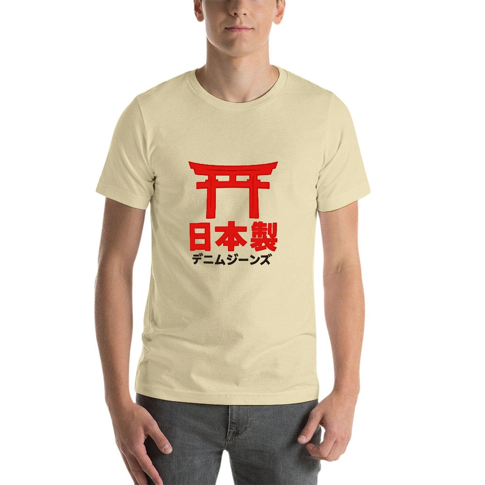 JDJ Rising Sun Short Sleeve T-Shirt - Cream