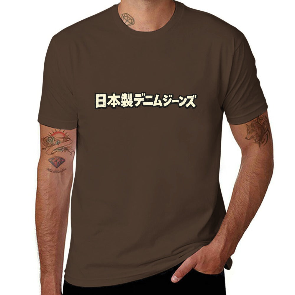 Japanese Denim Cotton Mens Short Sleeve T Shirt Brown