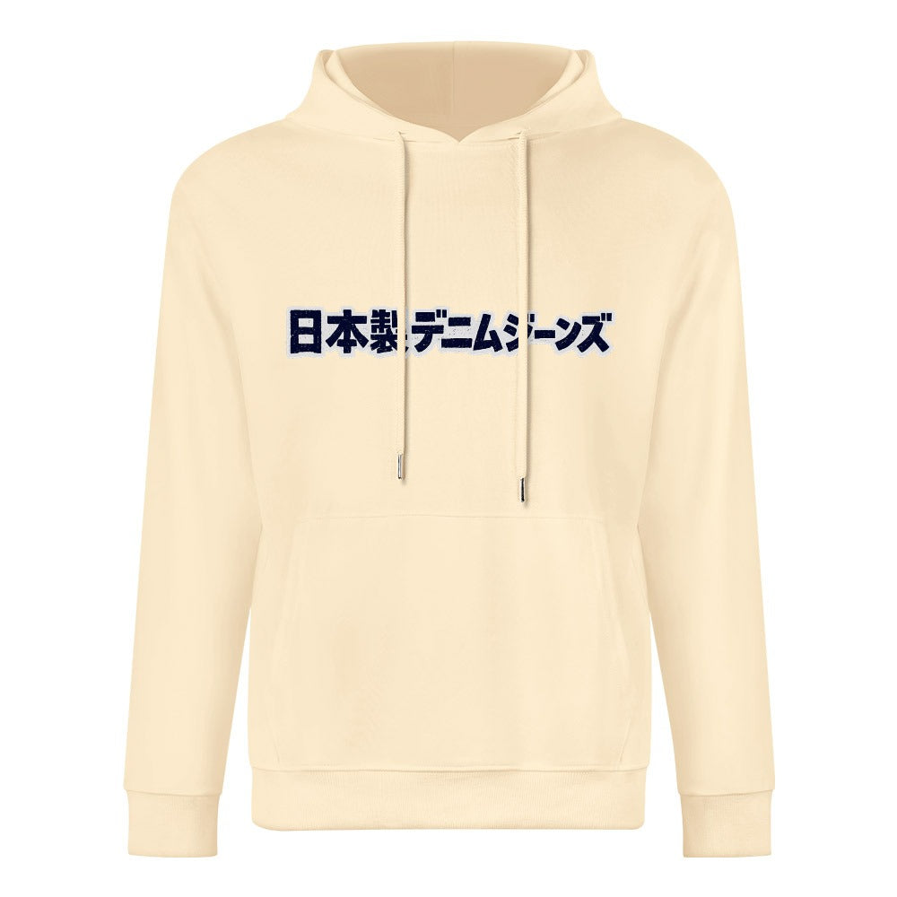 "Japanese Denim Jeans" Cream 100% Cotton Hoodie